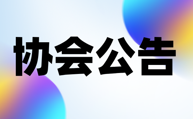 僅剩100個！《中國供熱學術年會論文集（2024）》電子文檔發售中